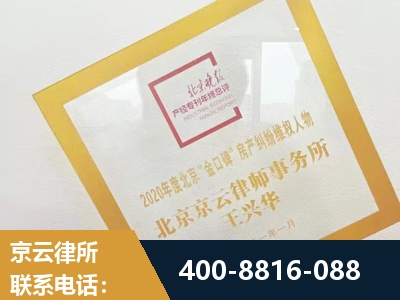 丽江-房产纠纷