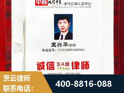 丽江-婚姻房产