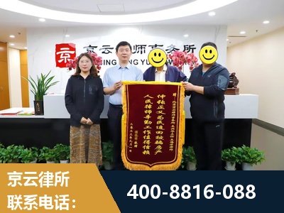 丽江-房产继承