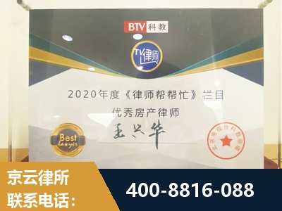 丽江-房屋买卖