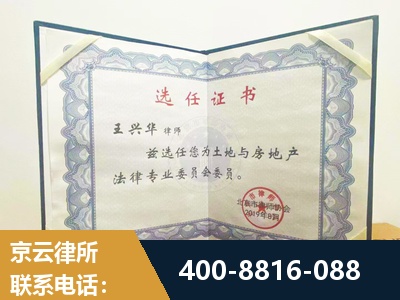 丽江-遗产分割