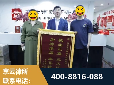丽江-房屋拆迁