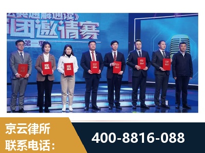 丽江-土地征收