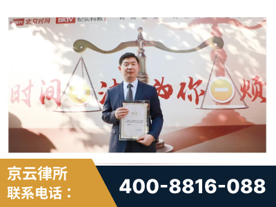 丽江-王兴华主任作为首批律师入驻“时间+法”平台